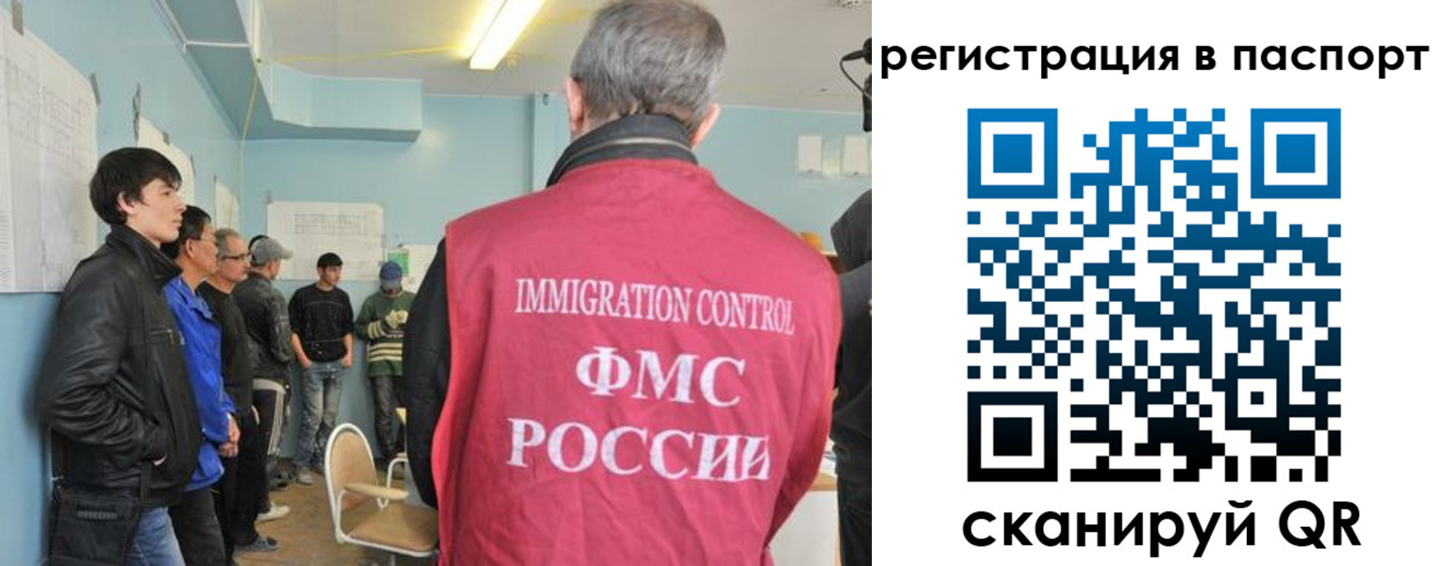 временная регистрация в Тюкалинске
