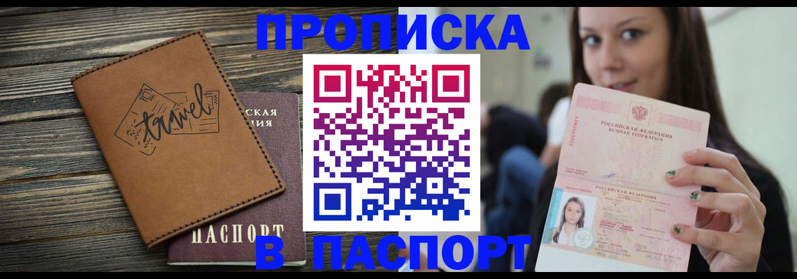 регистрация для дет. сада в Тюкалинске