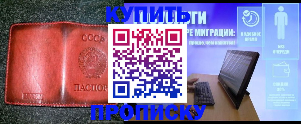 найти адрес прописки в Тюкалинске
