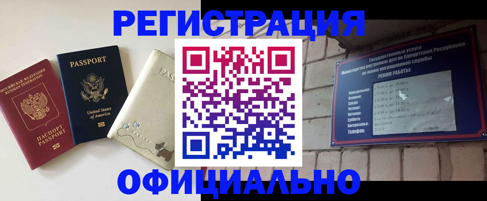 где прописаться в Тюкалинске