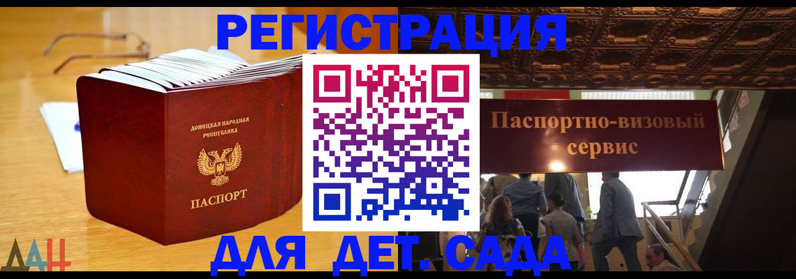 прописка ребенка в Тюкалинске